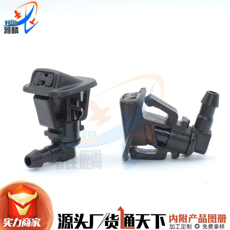 For Jeep Wrangler 2013-2017 Hood Fan-shaped Washer Nozzle 68164356AB