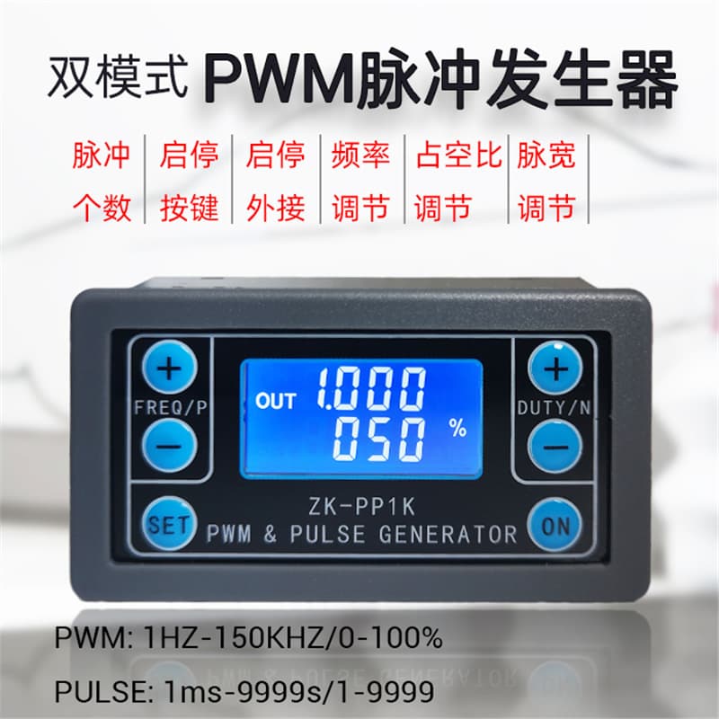 PP1K PWM stepper motor coil with adjustable pulse count, frequency, and duty cycle, featuring a casing.