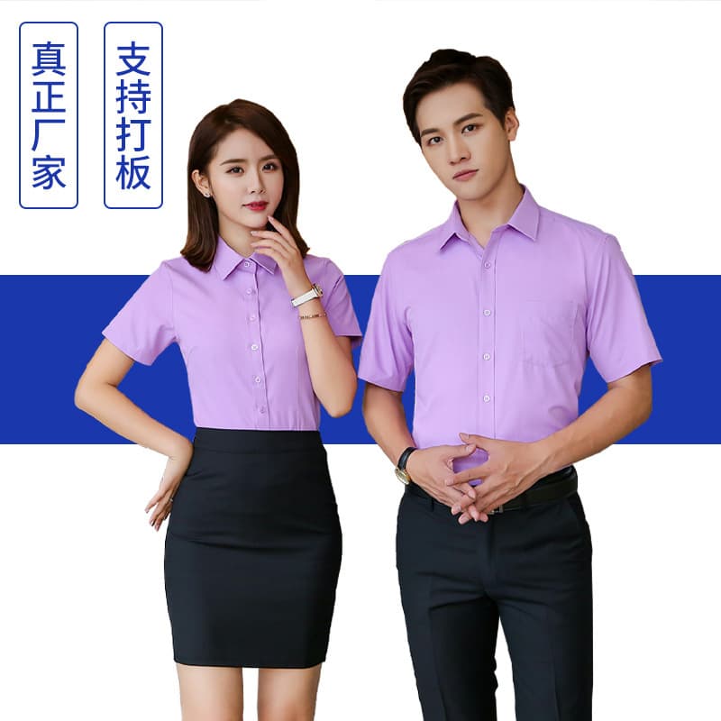 Custom Logo Couple T-Shirt for Wedding Photos and ID Cards Square Collar White Shirt Men's and Women's Shirt from China
