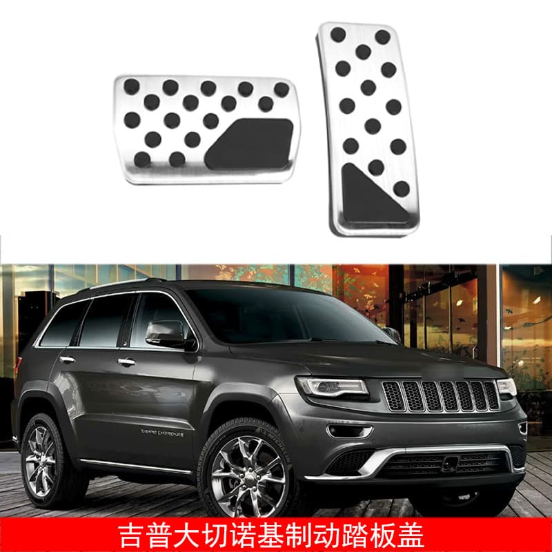 Pedal Brake Pad Cover Accessories for 2011-2018 Jeep Grand Cherokee Dodge Durango