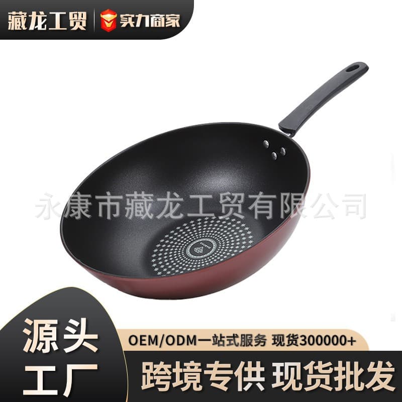 Cross-Border Non-Stick Frying Pan, Large Capacity Wok for Gas and Induction Stoves, Home Use Diamond Non-Stick Cookware