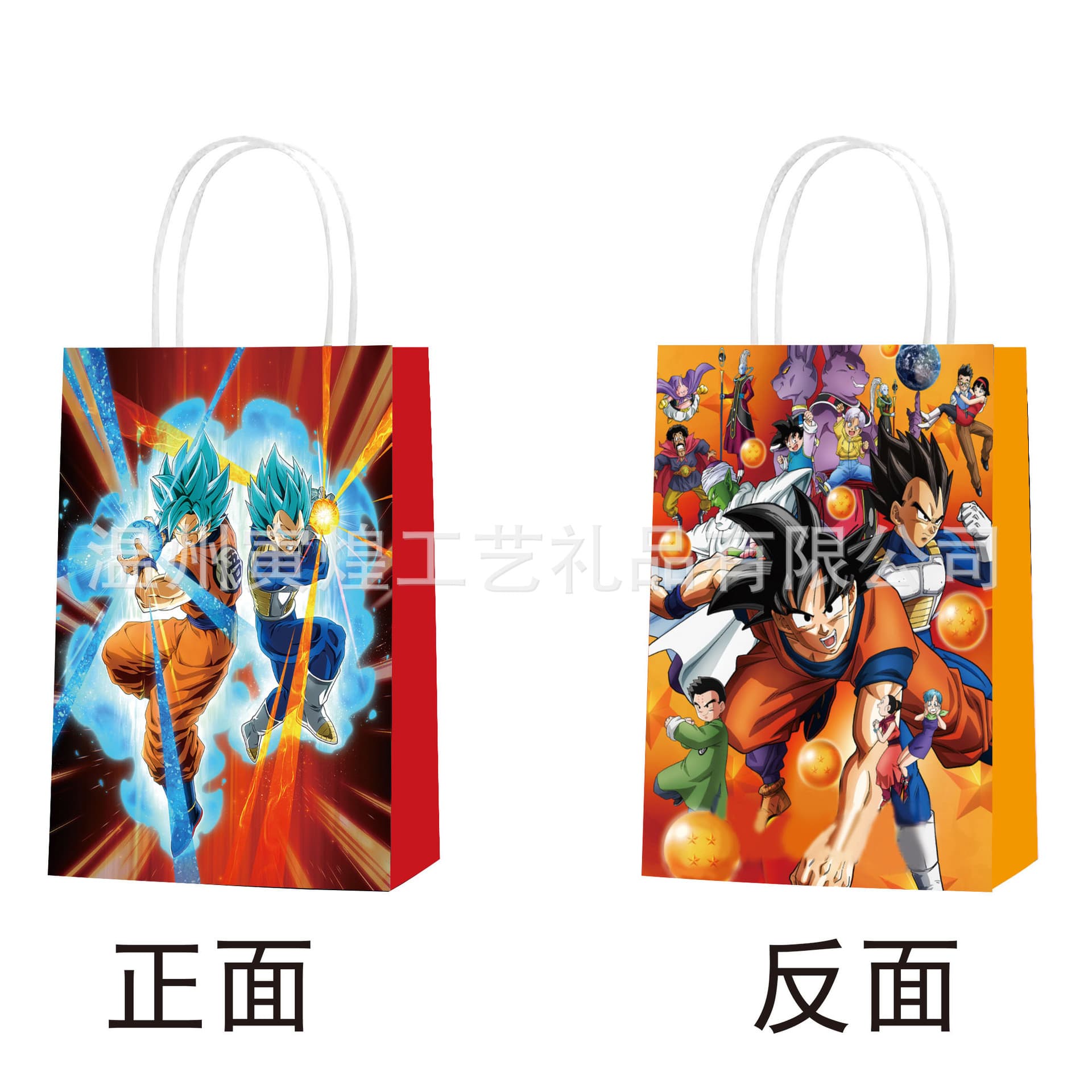 Party Favor Bags 8-Pack Dragon Ball Gift Bags, Goku Candy Bags for Dragon Ball