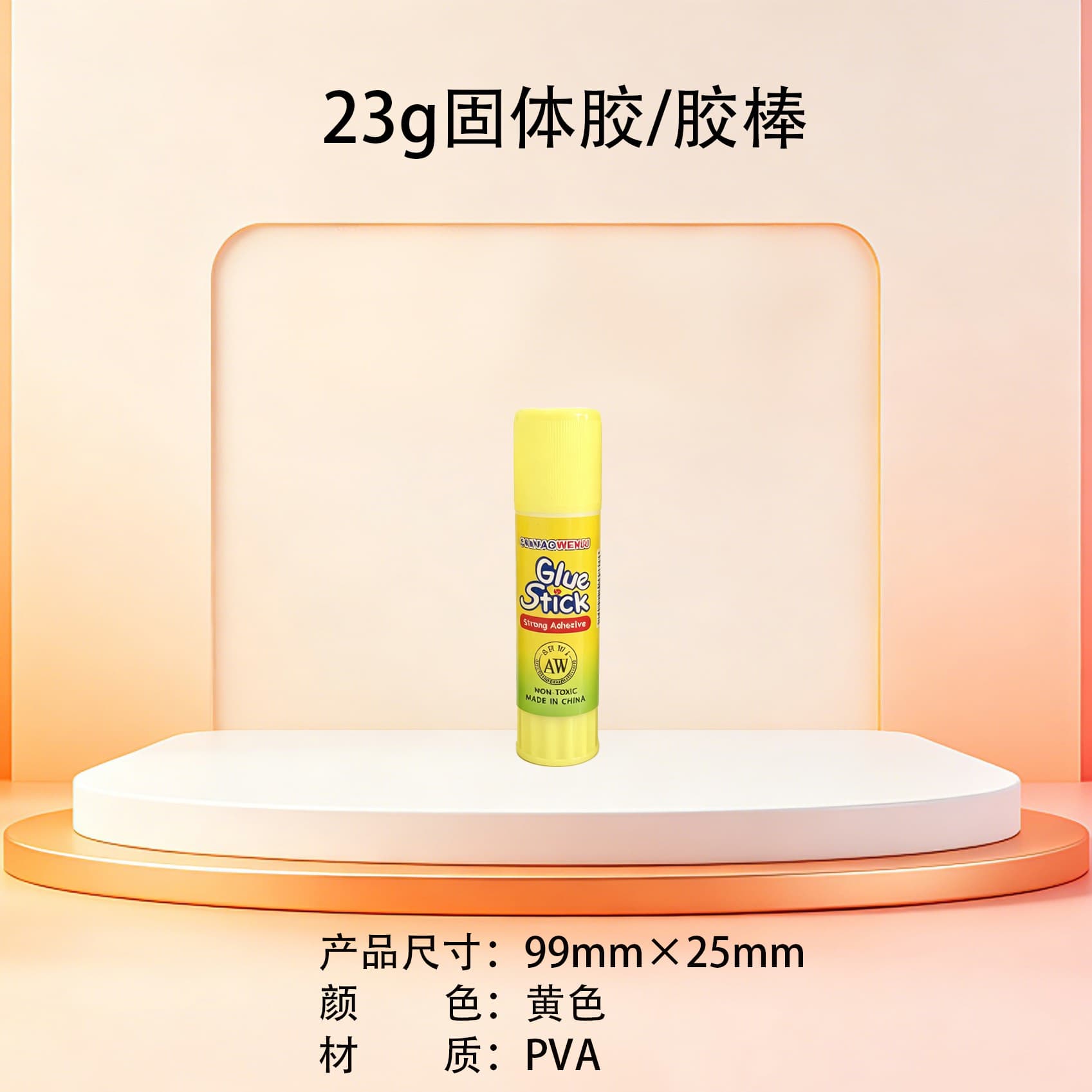 Solid Glue Stick Factory Direct Supply Handmade Children's Glue Student Cartoon Cute Office High Adhesion 9g-36g Solid Glue
