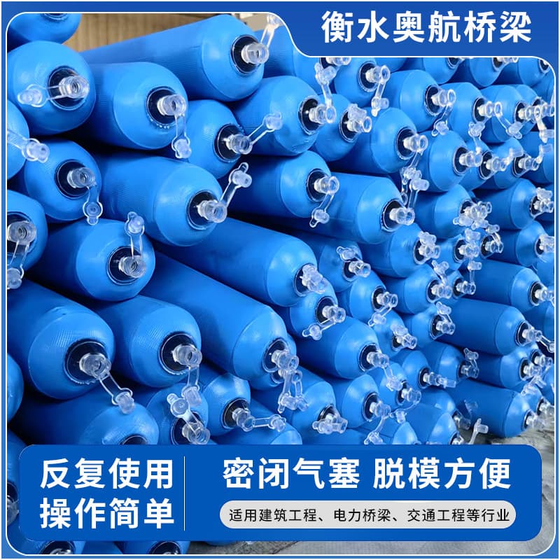 Partition airbag post-cast strip partition airbag construction beam-column cement isolation inflation rod concrete barrier airbag
