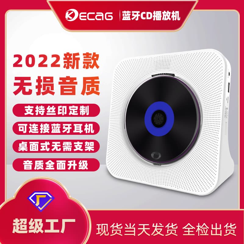 kecag Home CD Player Retro INS Gift English Bluetooth Music Disc Album CD Player