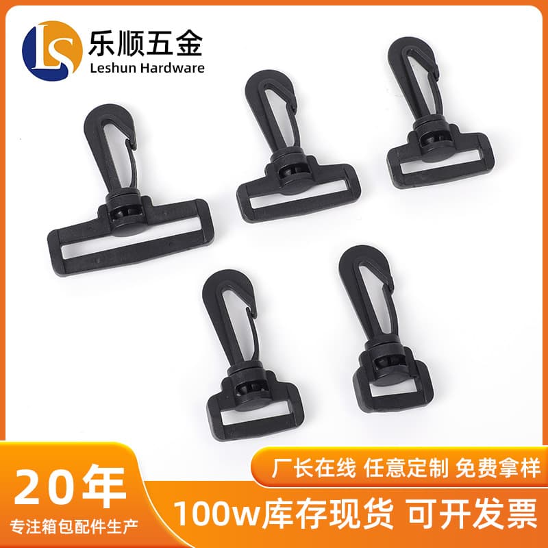 Rotating hook buckles for luggage, tent shoulder strap accessories, universal swivel hooks, plastic tow ropes, backpack connecting buckles