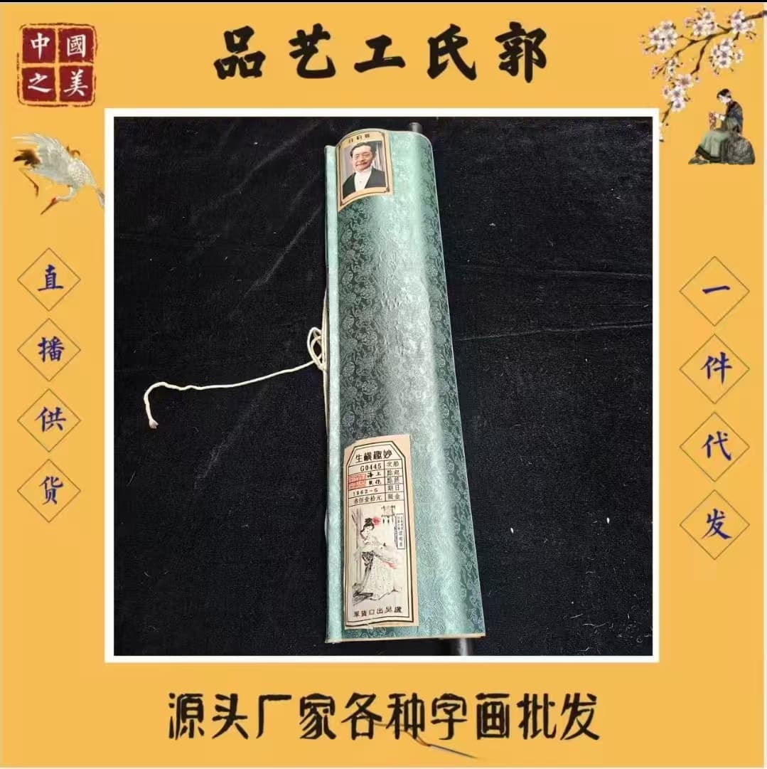 Antique painting by Hua Baibai, "Full of Wit and Humor" four-foot central scroll hanging, 170*70cm, wholesale supply ample.