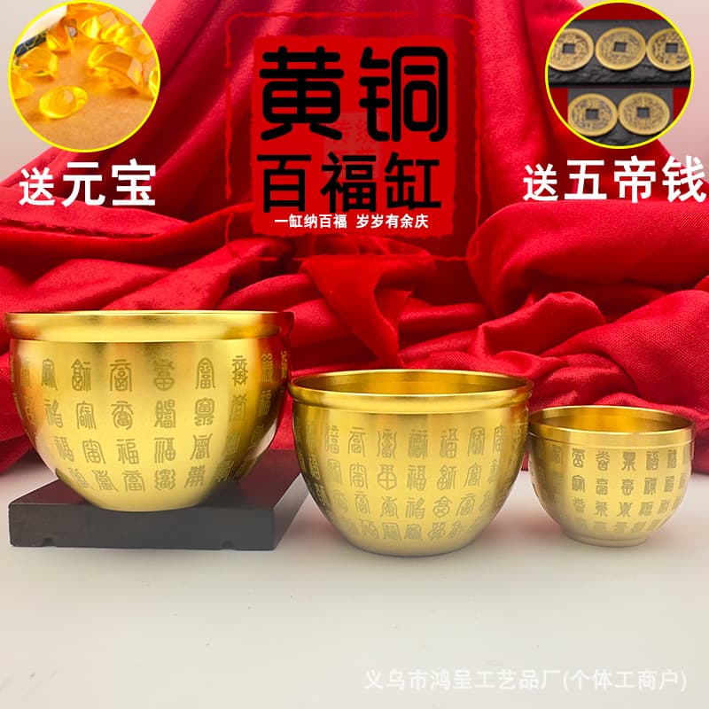 [Factory Wholesale] Pure Brass Hundred Blessings Jar Desktop Ornament Rice and Wealth Attracting Jar Small Brass Ware Treasure Bowl Ashtray