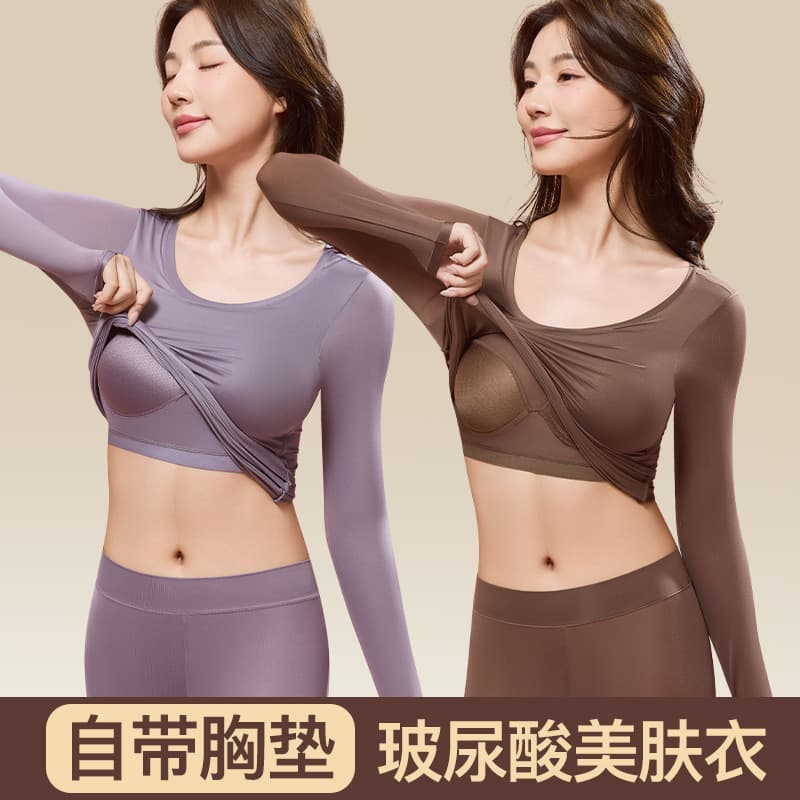 Hyaluronic acid skin-beautifying underwear with built-in breast pads, lightweight and highly elastic, women's thermal underwear and thermal pants set.