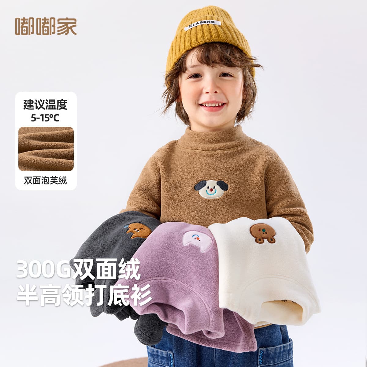 Dudu Home Baby Puff Fleece Base Layer Top Winter Boys Half Turtleneck T-Shirt Autumn Winter Girls Warm Top Kids Clothes
