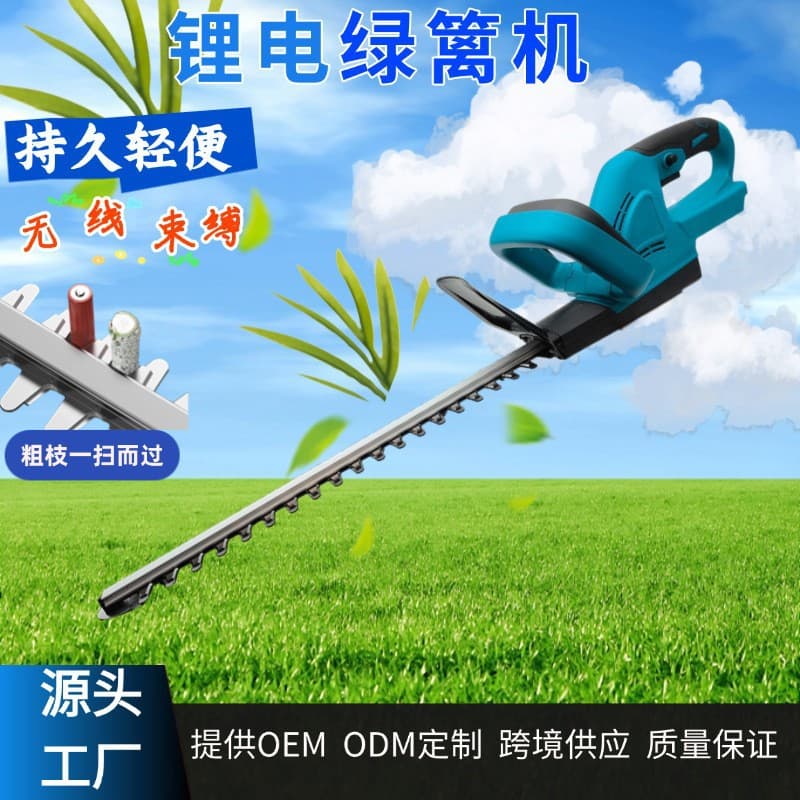 Cross-border lithium battery hedge trimmer, high-power pruning machine for landscaping, tea picking machine, garden tools