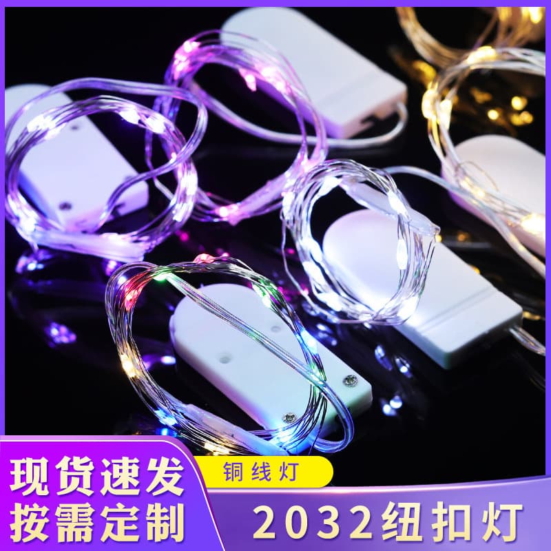 LED Copper Wire String Lights Button Battery Colorful 2032 Decorative Birthday Cake Atmosphere Lights Floral Gift Box Decoration