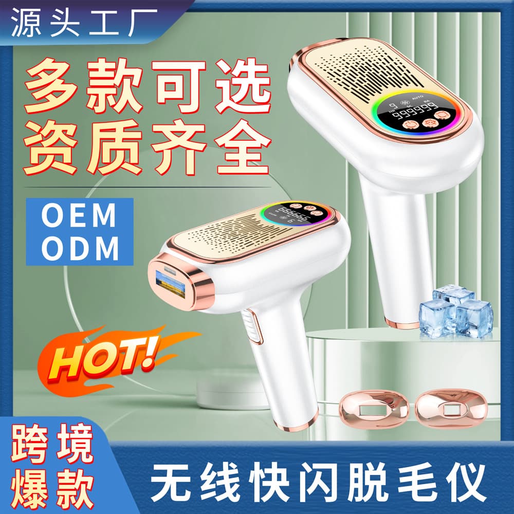 Cross-border handheld painless rechargeable skin rejuvenation wireless hair removal device sapphire portable home laser freezing point hair removal device