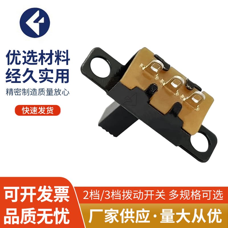 Manufacturer wholesale switch, 18650 horizontal handle toggle switch, lever-type toggle battery box button