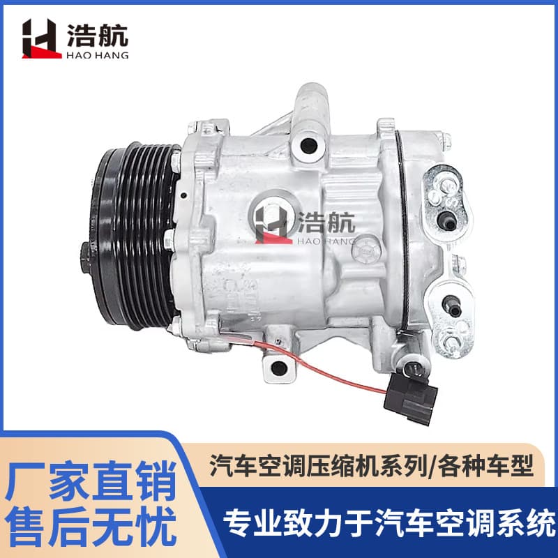 Factory direct sales of air conditioning compressors and pumps suitable for Changan CS55/CS75 1.5 car models.