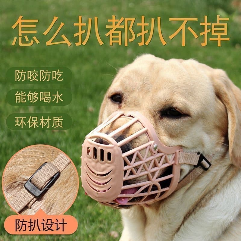 Dog Anti-Barking, Anti-Chewing, Anti-Biting Muzzle for Small and Large Dogs, Teddy Supplies, Rabbit Dog Cage Cover
