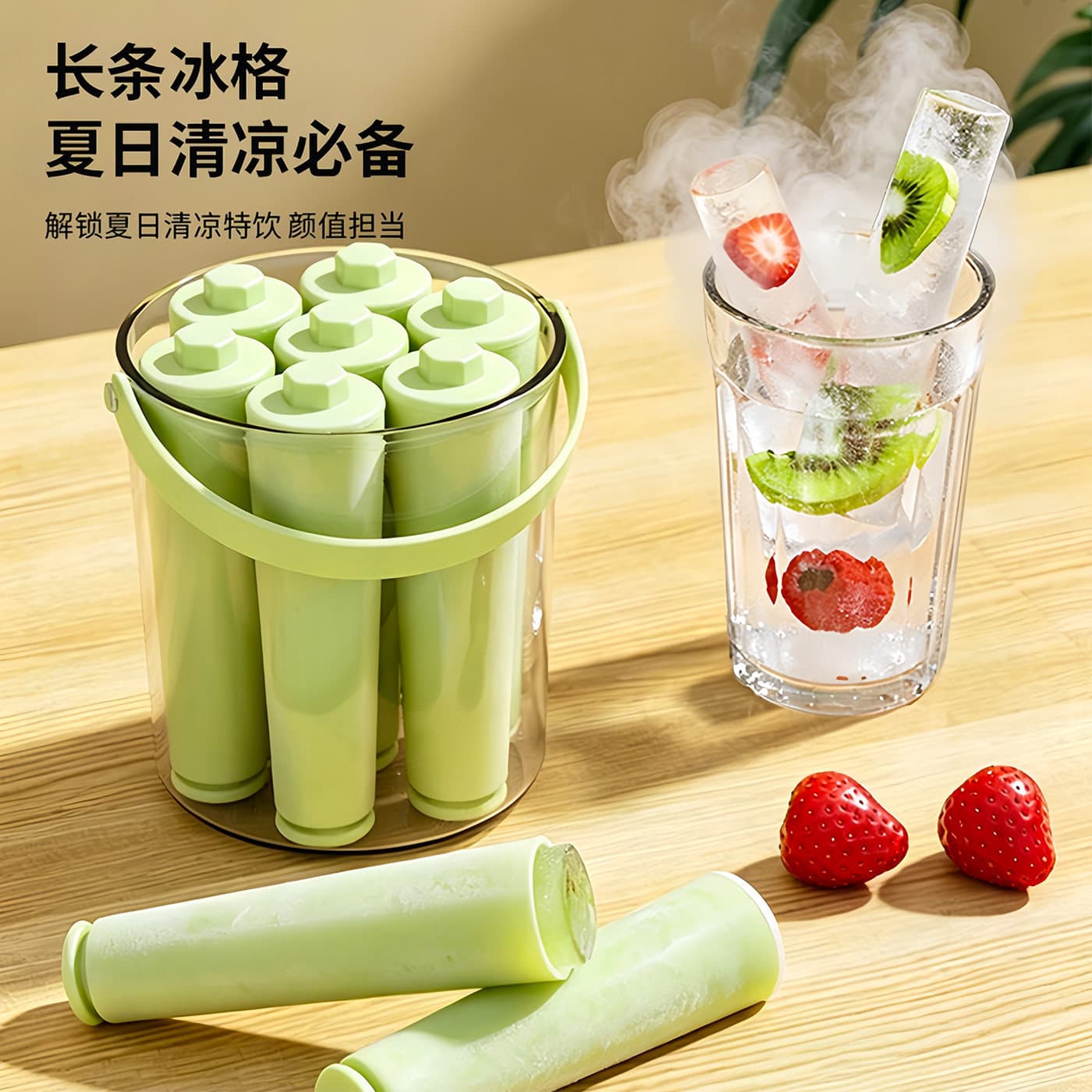Long Ice Cube Tray Mold Silicone Food Grade Household Freezer Ice Making Tool Ice Cream Ice Cubes Ice Pops