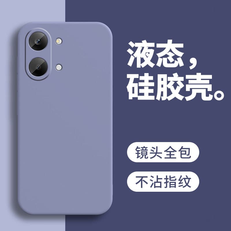 Compatible with Xiaomi Redmi Turbo 5 Phone Case New Silicone Redmi Turbo 5 Max Simple Full-Coverage Shockproof Soft