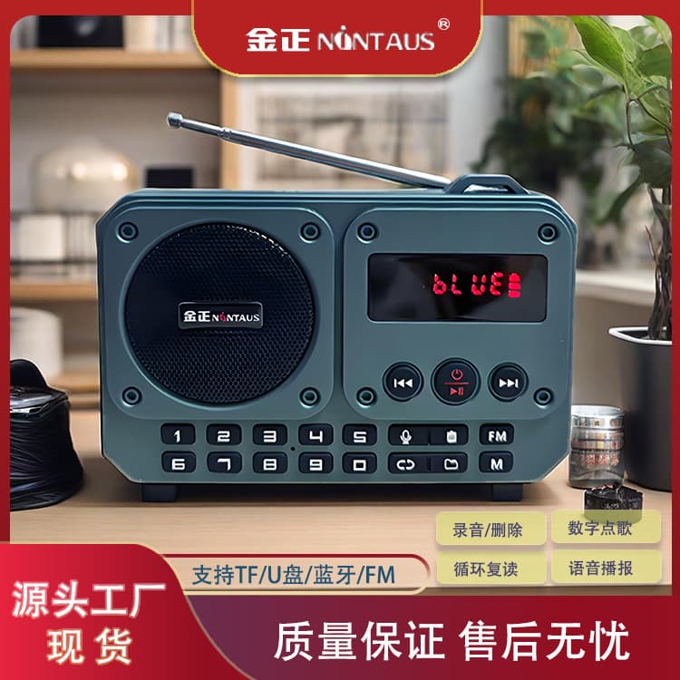 Jinzheng Audio Card Radio Elderly Opera Player New Model Opera Walkman Bluetooth Player All-in-One Factory