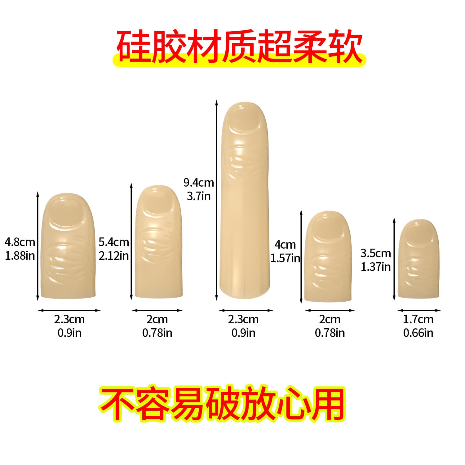 Silicone artificial finger covers for severed fingers, thickened nail covers for index, middle, thumb, and fingers; gloves for fingers.