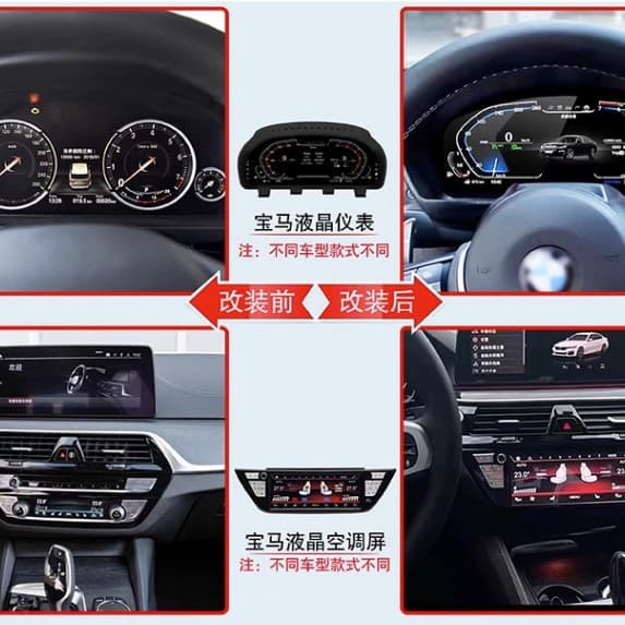 Custom LCD Instrument Cluster for BMW 1 Series, 2 Series, 3 Series, 4 Series, 5 Series, 7 Series, X1, X3, X4, X5, X6 with Display Switching Support