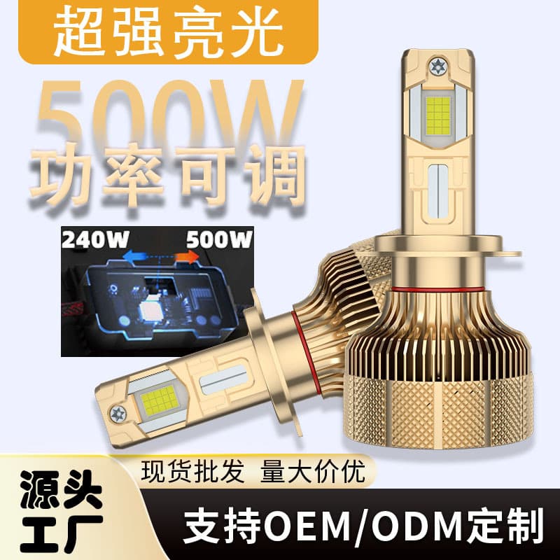 Super Bright 8 Copper Tube LED Car Light 500W High Power Adjustable H7 Bulb H4 Car Light LED Waterproof Headlight
