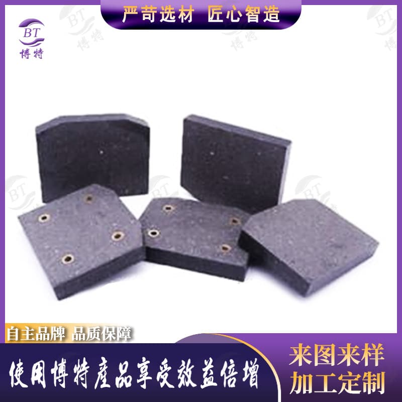 Asbestos-Free Air Compression Disc Brake Friction Plates DBH Brake Pads Mechanical Brake Parts