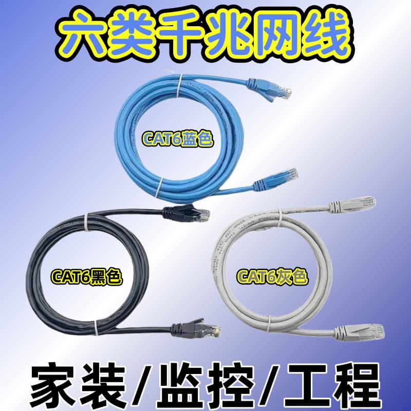 Cat6a Gigabit Ethernet Cable, 8-Core Oxygen-Free Copper, Indoor/Outdoor High-Speed Network Cable for Router, Broadband, Surveillance