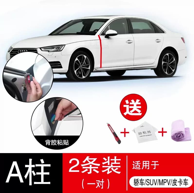Car B-Pillar Seal Strip Door A-Pillar Soundproof Strip Engine Hood Universal Door Gap Dustproof Modification Anti-Collision Rubber Strip
