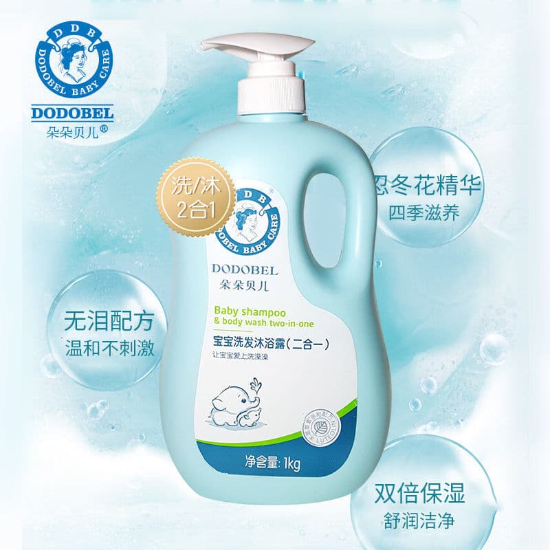 Duoduobeier Baby Shampoo & Body Wash, 2-in-1 Baby Shampoo & Children's Shampoo, Authentic Product, Free Shipping