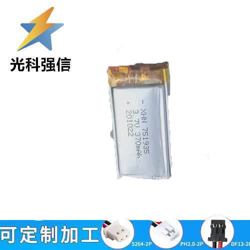 751935 Polymer Lithium Battery 3.7V 370mAh High Capacity Hand Warmer Smart Lock Two-Wire Lithium Battery