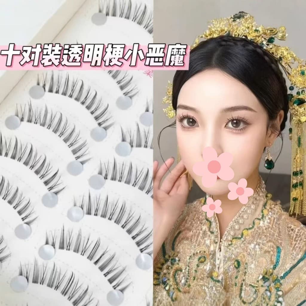 Cute deer eyelashes transparent stalk little devil 10 pairs of eyelashes false eyelashes makeup artist bridal makeup transparent natural whole