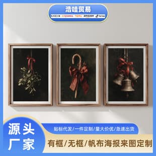 Vintage Christmas Frame Painting Bells Cane Bow Living Room Bedroom Decorative Poster Unframed Canvas Art Print