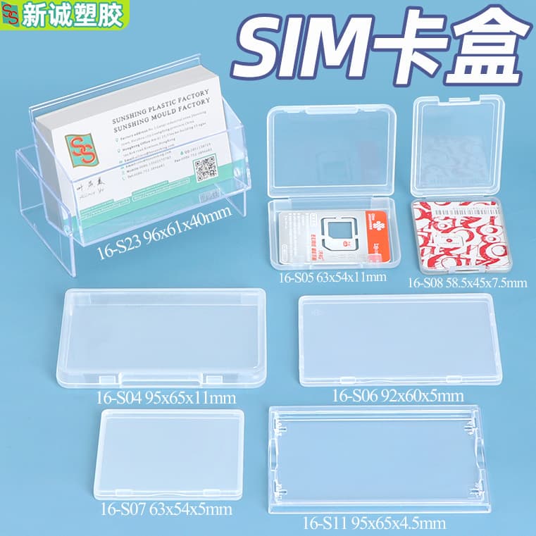 PS transparent SIM card tray box, lanyard work ID plastic box, China Telecom card box, Taiyuan bus card box