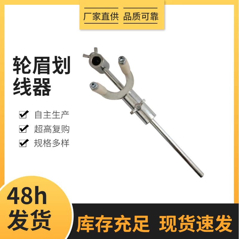 Car sheet metal dent repair tool data restoration paint scribing artifact parallel scriber wheel eyebrow drawing rib line