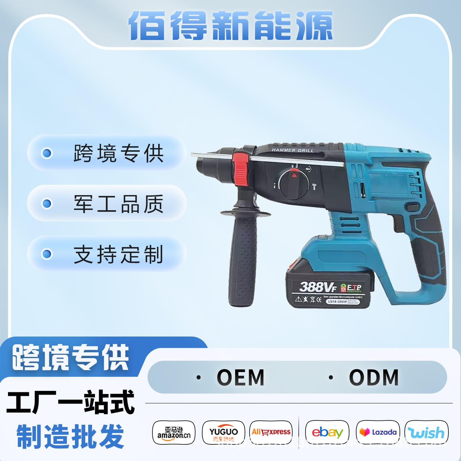 Brushless rechargeable electric hammer impact drill lithium battery multifunctional wireless hammer drill electric pick power tool industrial grade