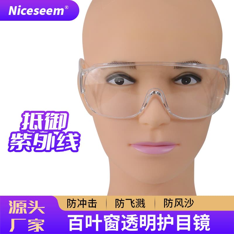 Eyewear wholesale for impact, wind/sand/dust/droplet/splash, grinding, and cutting, high-definition riding and labor protection goggles.