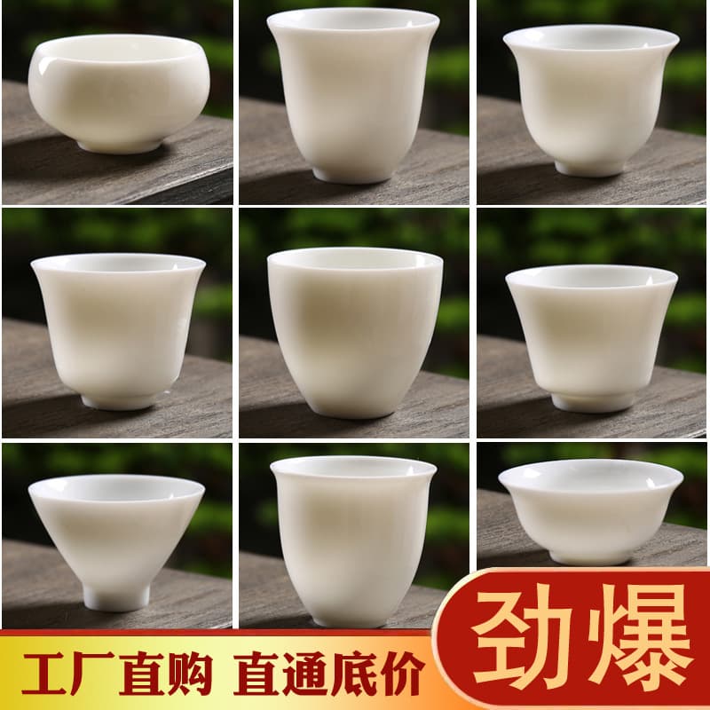 Dehua white porcelain ceramic Chaoshan Gongfu tea set tea cup, single host cup, Japanese-style tea drinking bowl small tea cup