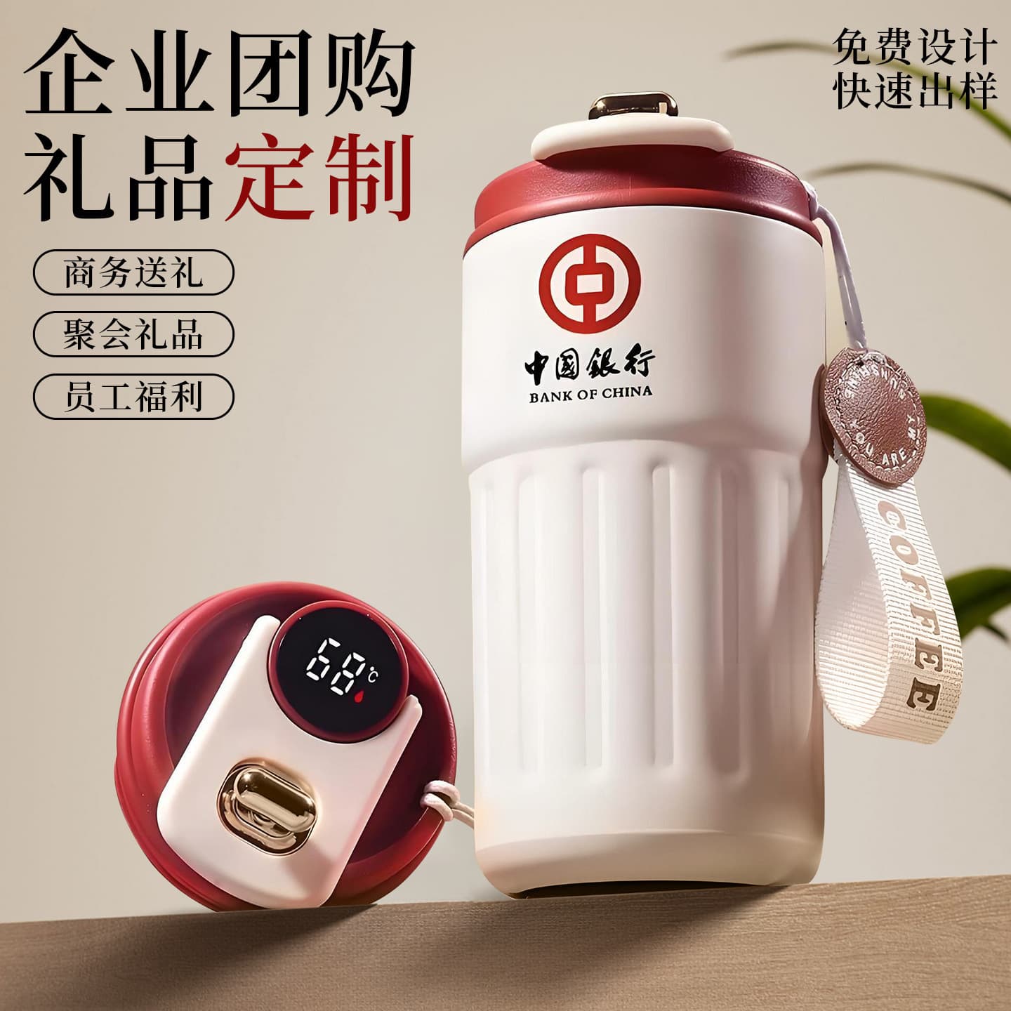 Smart Temperature Display Coffee Cup Vacuum Insulated Mug 316 Stainless Steel High-End Portable Water Bottle for Women Business Custom Gift