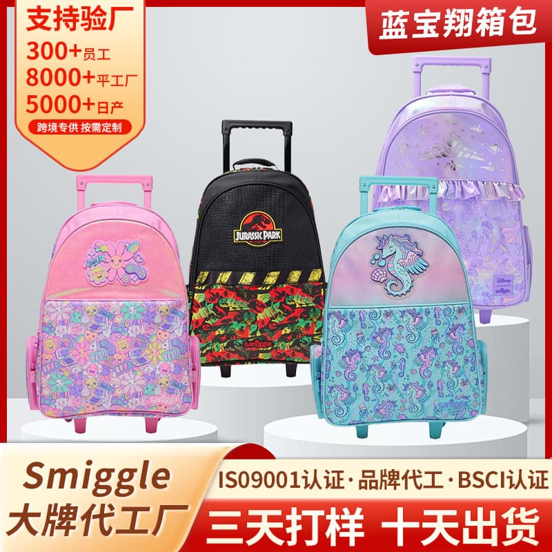 Source factory Australian smiggle trolley schoolbag primary and secondary school students large capacity load-reducing tug bag boys and girls