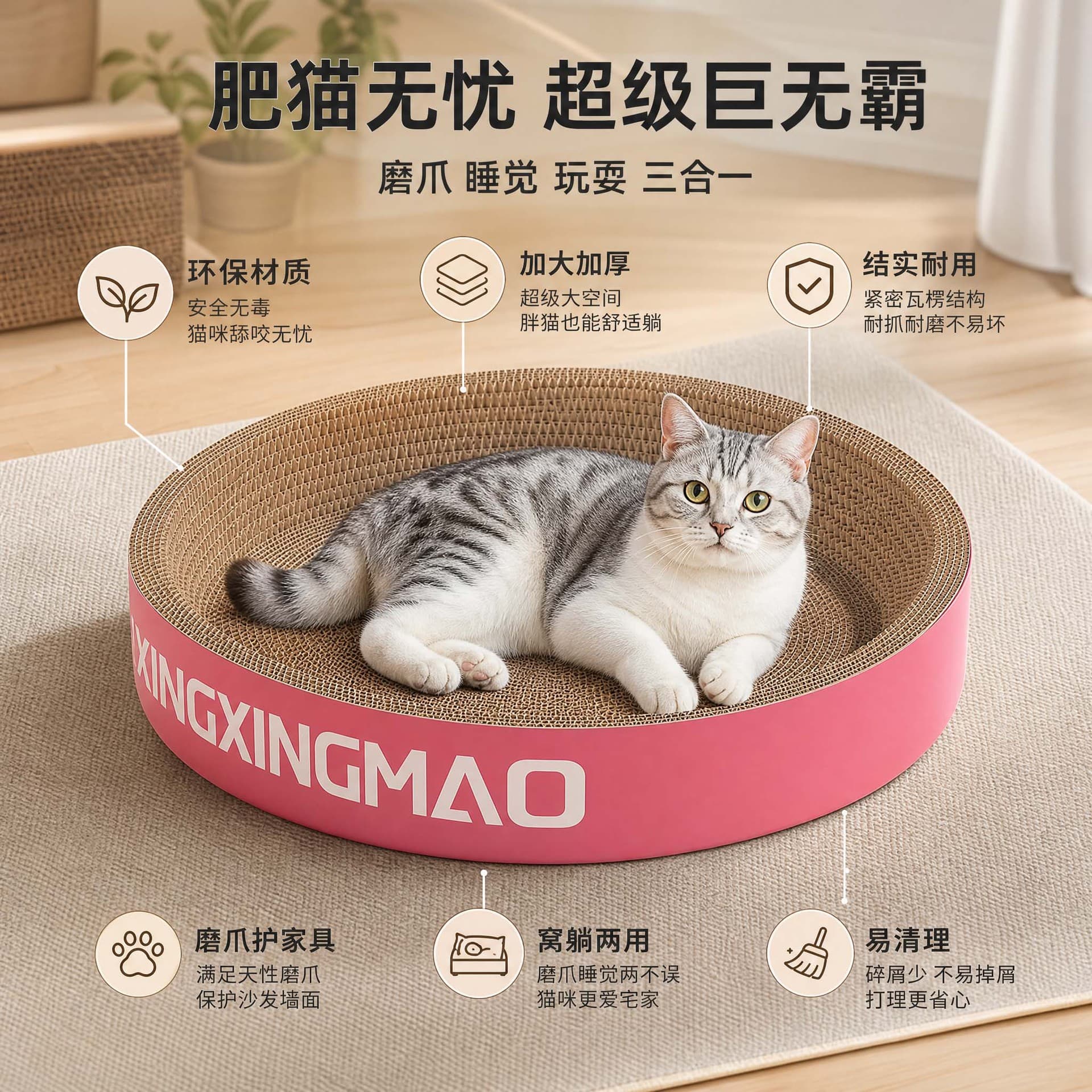 Cat Scratcher and Bed Combo, Durable and Resistant to Scratching, No Shedding, Corrugated Cardboard Cat Toy, Nail Grinding Cat Bed, Cat Scratch Bowl