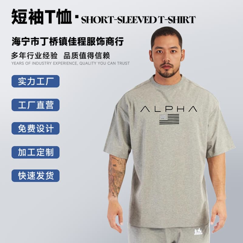 Men's Fitness T-Shirt, Athletic Outdoor Running Training Quick-Dry Crew Neck Short Sleeve, Breathable Sportswear