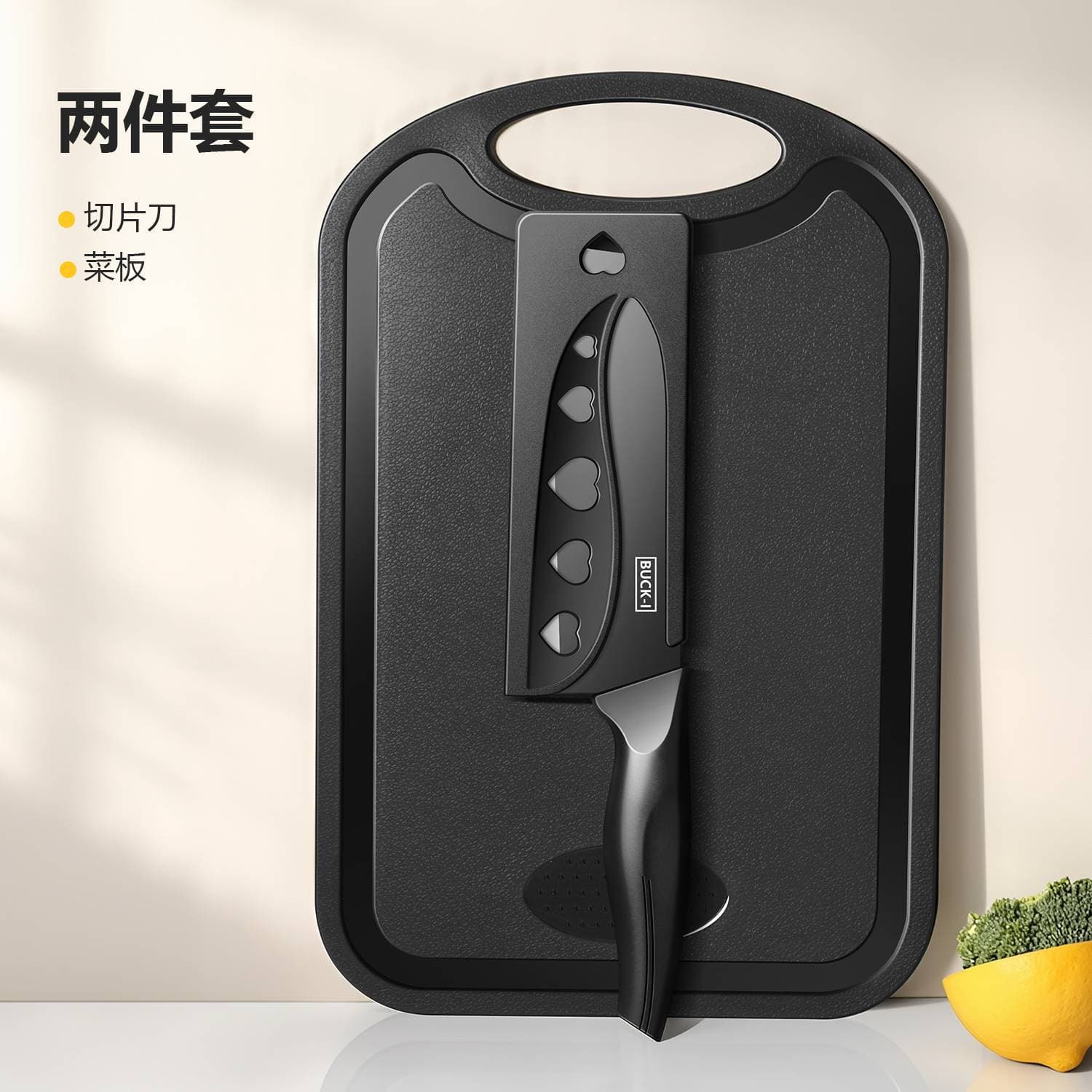 Home Knife Set 2-in-1 Kitchen Knife and Cutting Board, Kitchen Knife Set with Fruit Knife, Dormitory Use