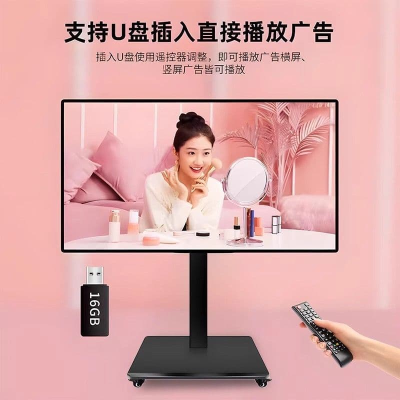 Live Streaming Large Screen Projection All-in-One Display Mobile Anchor Computer Teaching Wireless Douyin Sales Tool Touch