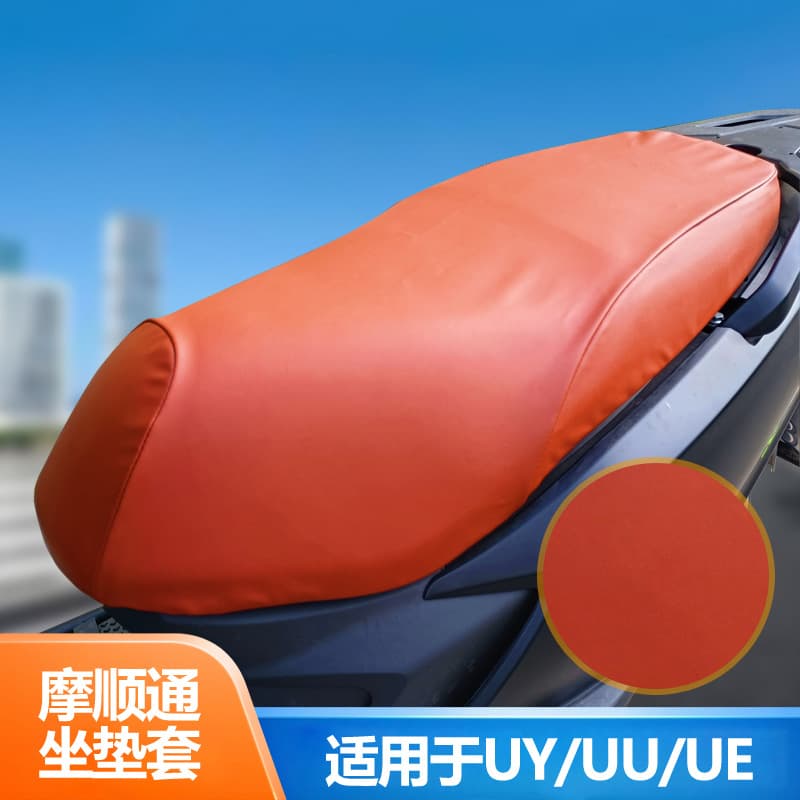 Moshuntong seat cushion cover is suitable for Suzuki UY/UU/UE motorcycle seat cover, anti-scratch protective seat cover