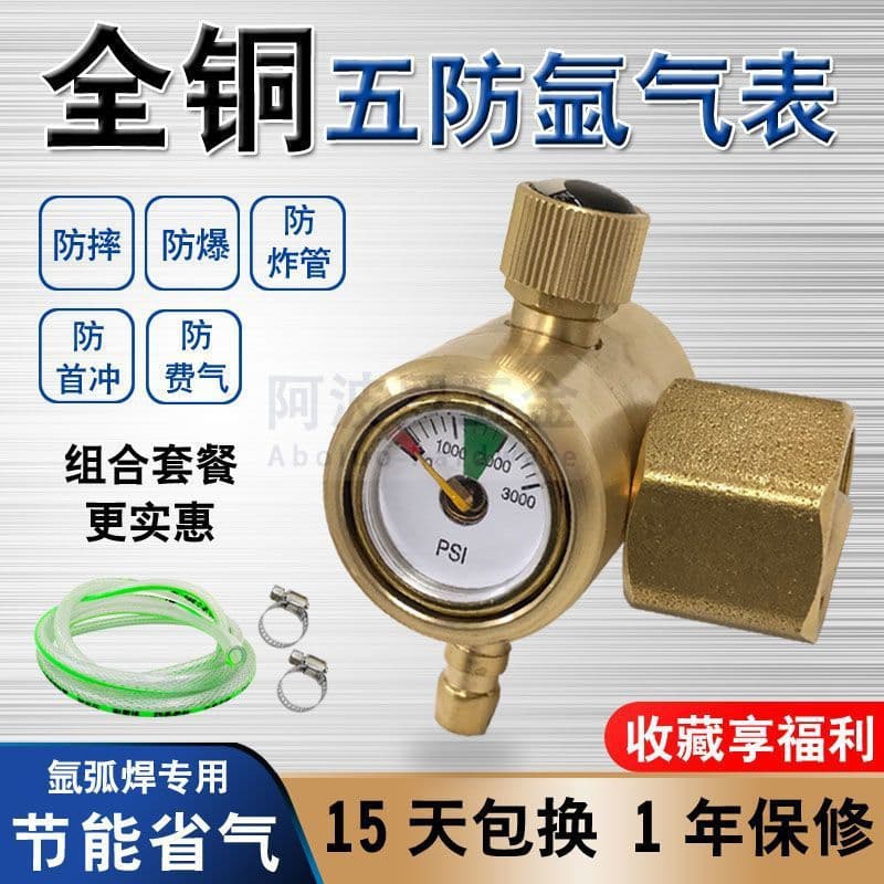 Argon Regulator Gauge, Gas-Saving, Drop-Resistant, Energy-Efficient Argon Pressure Reducer for TIG Welding Machine Gas Gauge