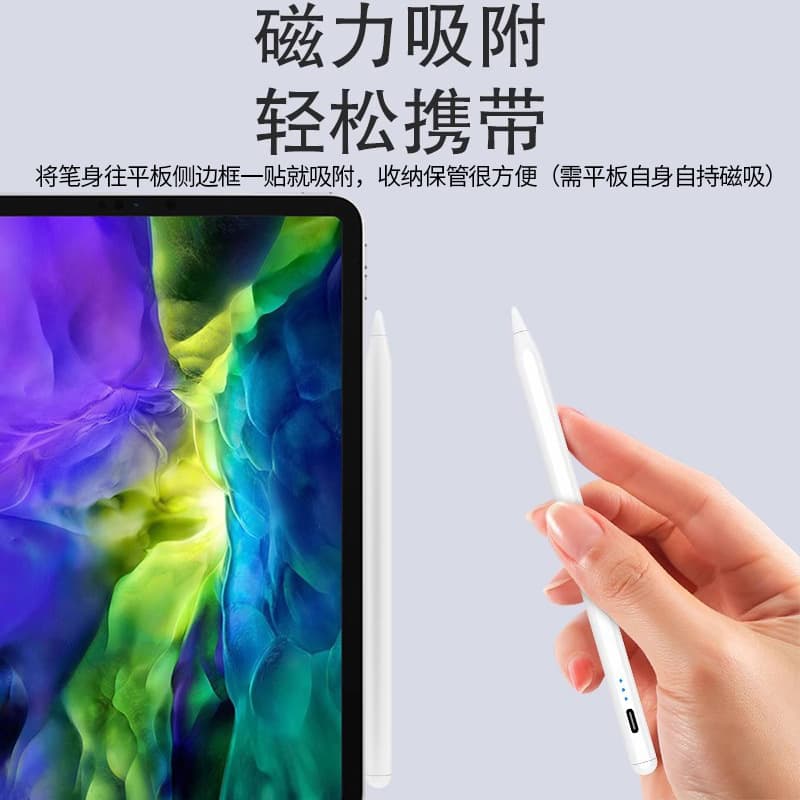 Suitable for 2024 Xiaomi Redmi Redmi Pad Pro stylus stylus capacitive pen tablet 12.1 inches