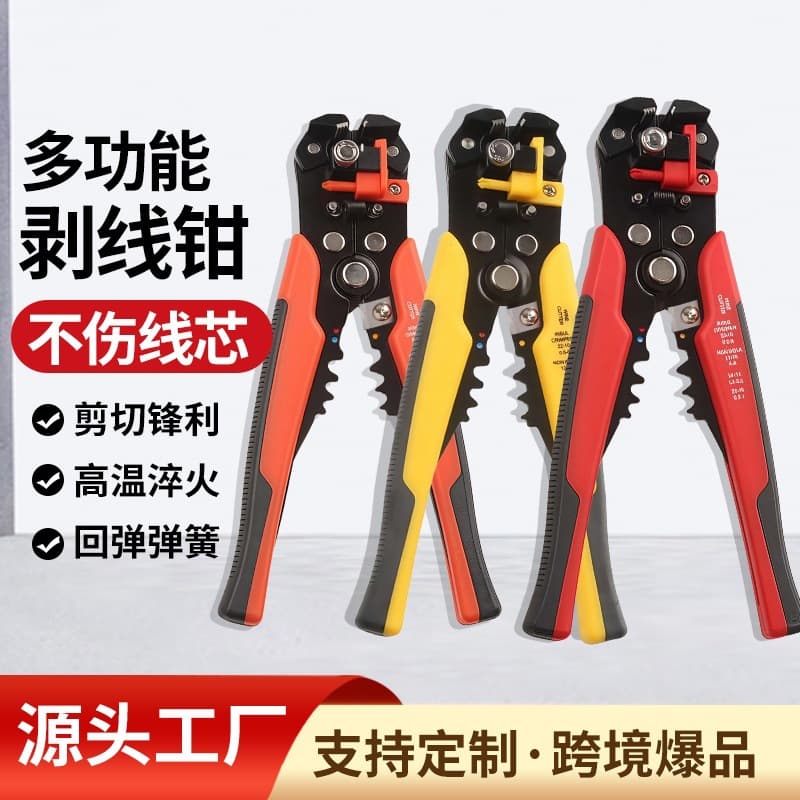 Wholesale Automatic Wire Stripper, Professional Electrician Universal Cable Wire Stripping & Peeling Multifunctional Pliers