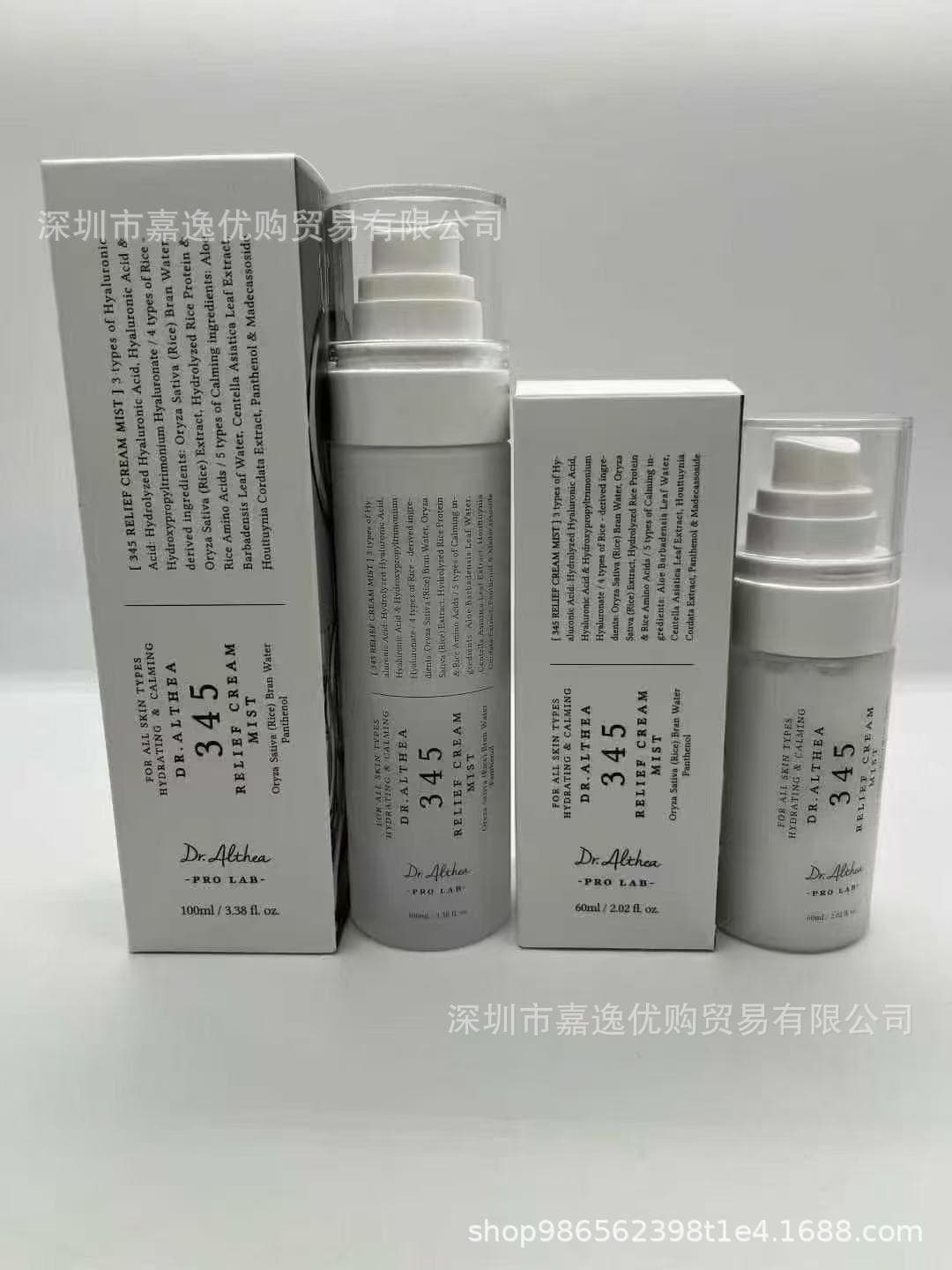 Korean Import DR.Althea 345 Cream 147 Cream Moisturizing Nourishing Soothing Skin Hydrating Face Cream