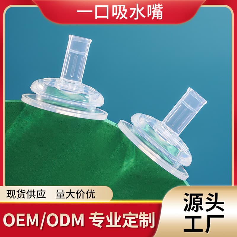 Liquid Silicone Nipple Bottle Accessories Food-Grade Simulation Straw Baby Infant Pacifier Safety Wholesale